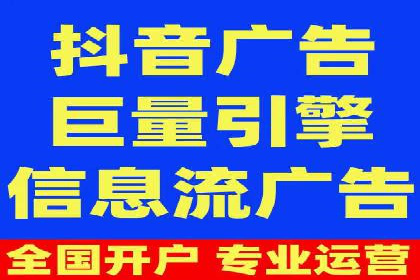 短视频信息流平台如何打造爆款内容的案例