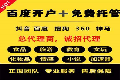 SEM公司案例：如何实现搜索引擎广告精准投放